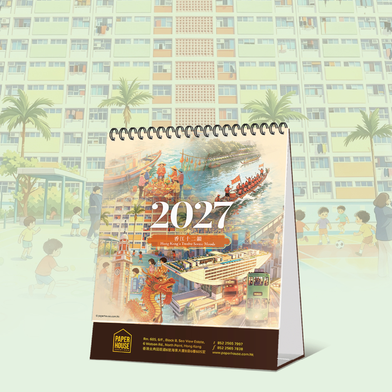 DC27-01M 香江十二韻 Hong Kong's Twelve Scenic Moods
